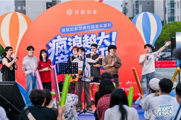 年轻人的第一张房卡，首旅如家想提前发出去