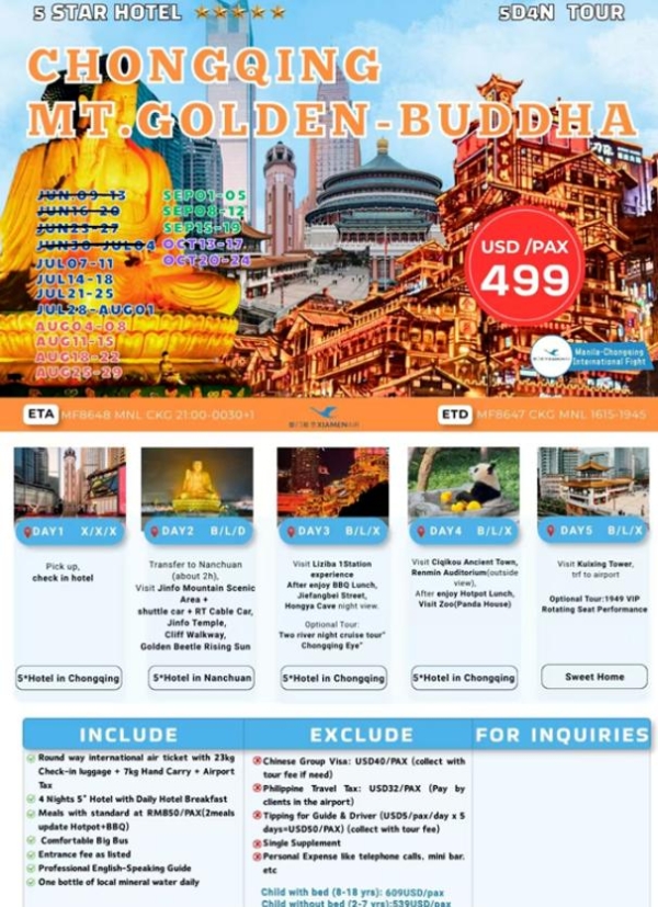 “史上最严”旅游整治来了：购物旅行团彻底凉凉？