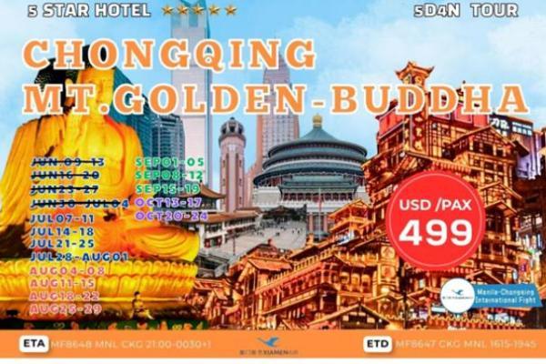 “史上最严”旅游整治来了：购物旅行团彻底凉凉？