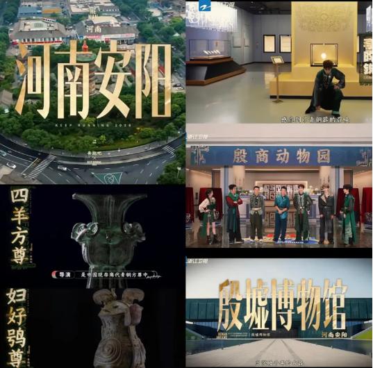 “天价跑男”翻车背后，谁懂小城文旅的流量焦虑？