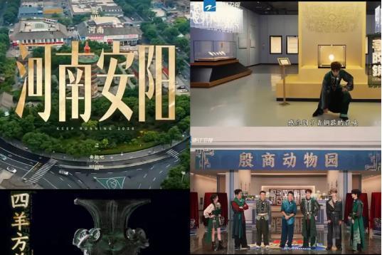“天价跑男”翻车背后，谁懂小城文旅的流量焦虑？