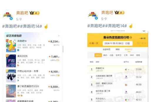 “天价跑男”翻车背后，谁懂小城文旅的流量焦虑？
