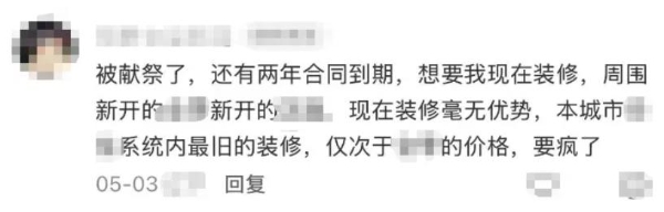 令人窒息的淡季：今年酒店业又是“史上最难”？| TD内参