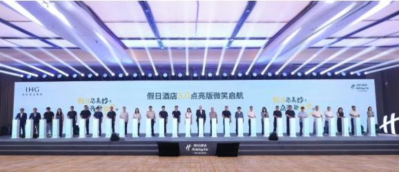 假日酒店3.0，凭什么成为投资人的“定心之选”？
