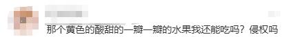 酒店商标侵权吵翻天，谁占理？