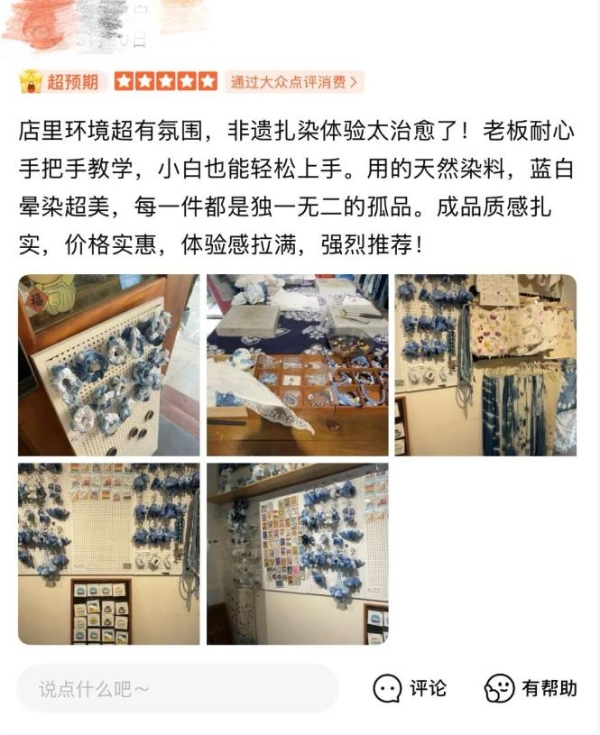 从跟风种草到看必玩榜，年轻人开始换玩法了