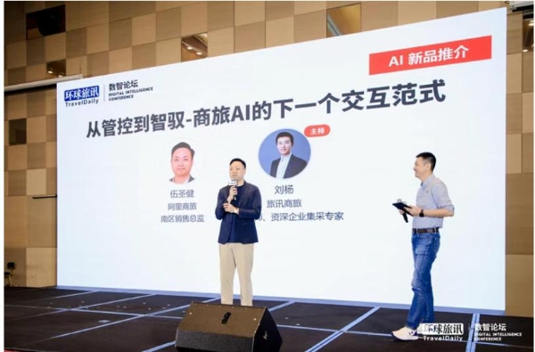 卷不动又停不下，中国商旅与酒店业接下来拼什么？