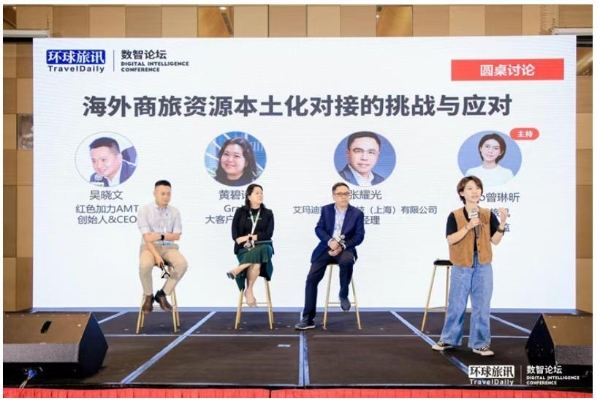 卷不动又停不下，中国商旅与酒店业接下来拼什么？
