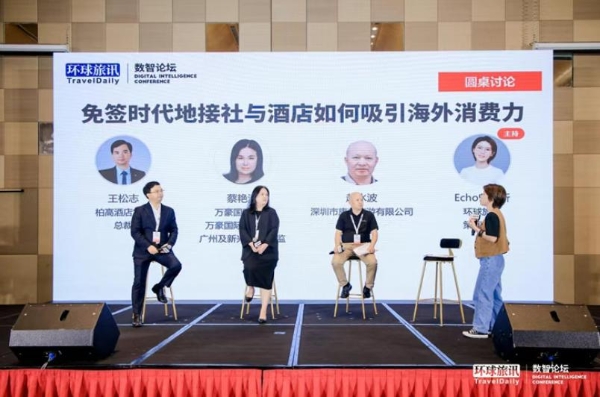 卷不动又停不下，中国商旅与酒店业接下来拼什么？