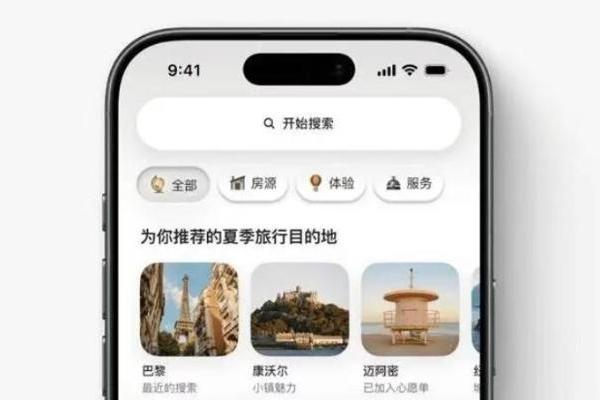 中国年轻人的旅行变了，Airbnb如何接招？