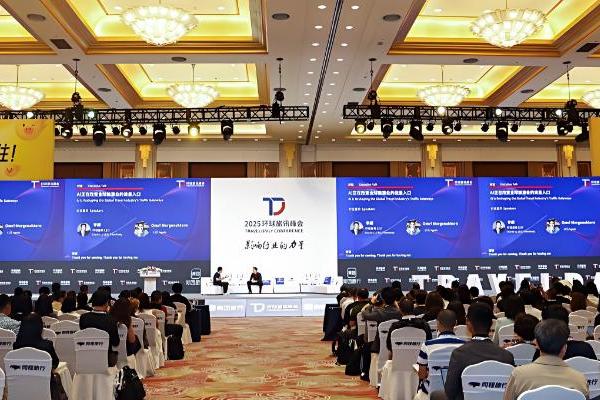 文旅品牌新增量：心动和成交都在小红书发生！
