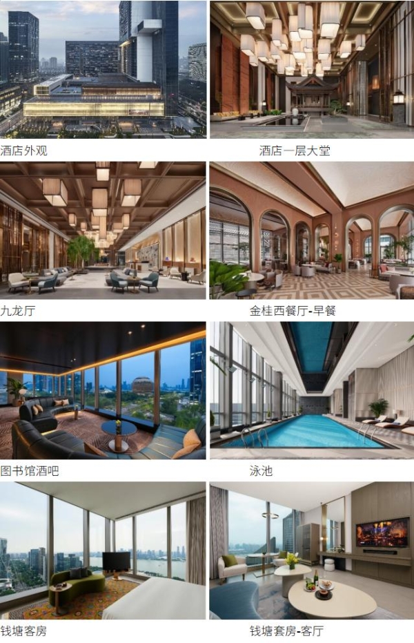 静奈·杭州将于国庆开启预订 一座悬浮于杭州城央的东方静奢行宫，开启都市旅居新叙事