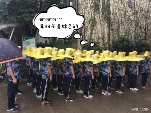 脑洞大开!盘点“奇葩”避雨神器_TOM旅游
