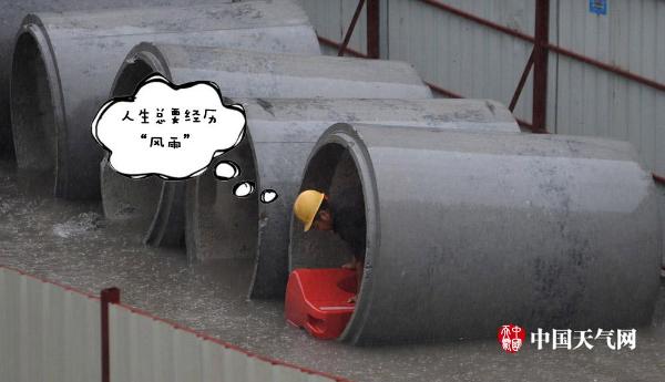 脑洞大开!盘点“奇葩”避雨神器_TOM旅游