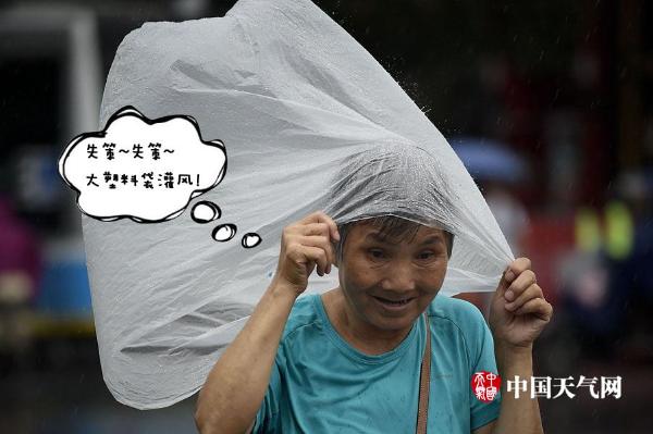 脑洞大开!盘点“奇葩”避雨神器_TOM旅游