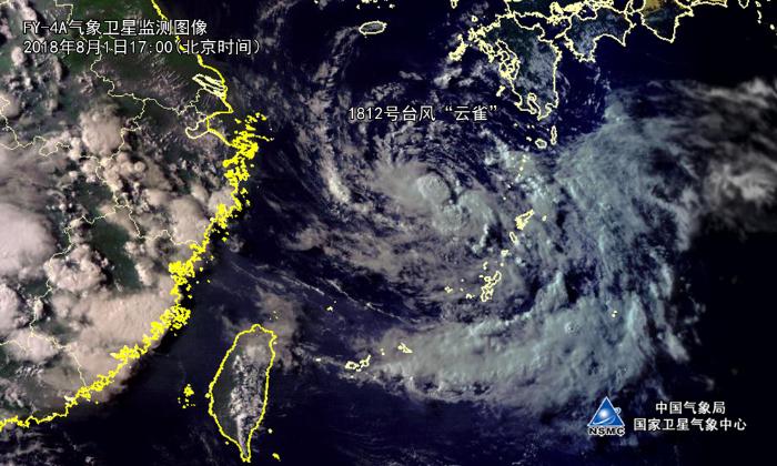 风云四号卫星太空中俯瞰台风"云雀"