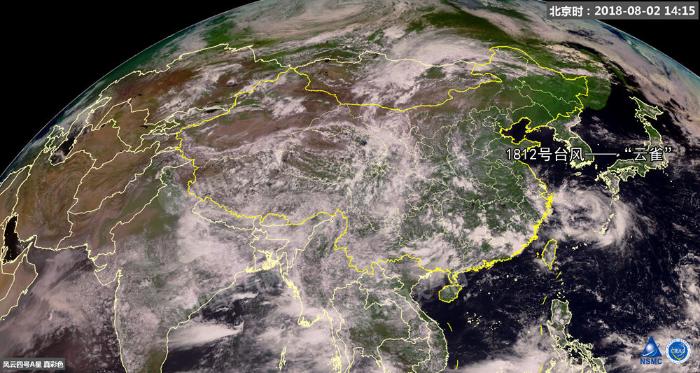 风云四号卫星太空中俯瞰台风"云雀"