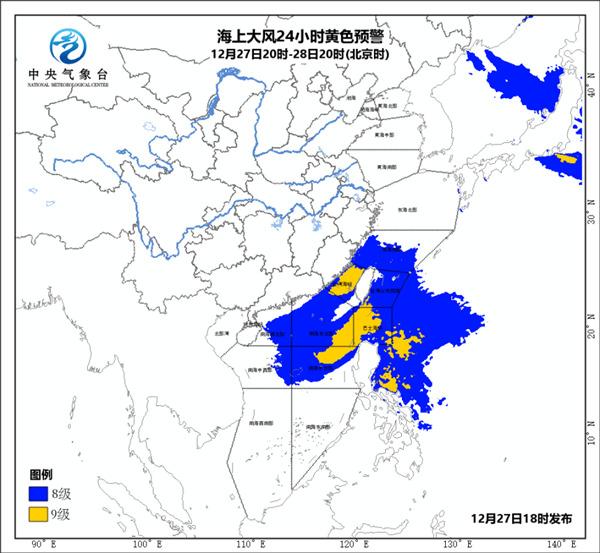 海上大风黄色预警:台湾海峡南海等地阵风达10