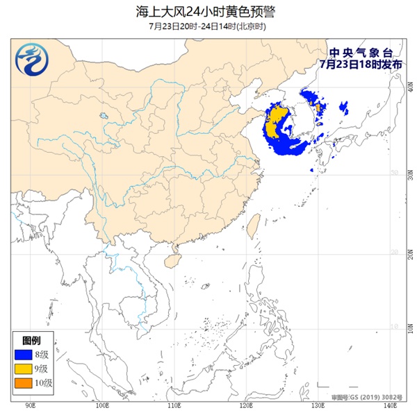 海上大風黃色預警黃海東海部分海域陣風10級