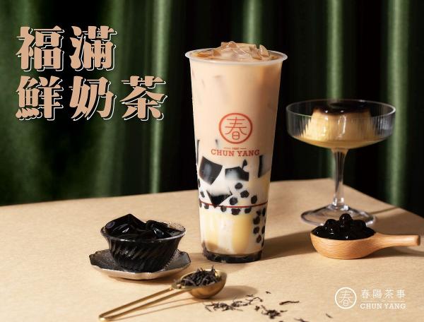 奶茶控私藏名单再+1！春阳茶事「福满鲜奶茶」斯里兰卡熟成红茶基底加三大人气配料超狂