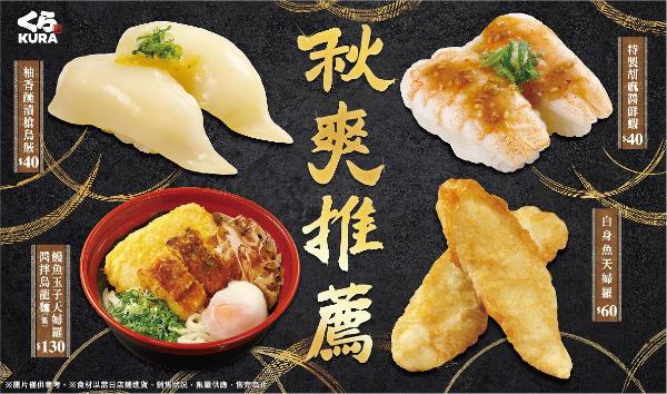 可爱到失心疯！藏寿司「三丽鸥扭蛋」超Q萌，Kitty抱枕、杯套，还有美乐蒂提袋集点送！