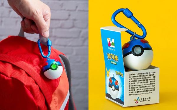 宝可梦玩家必收！ 升级版「宝可梦3D超级球」造型悠游卡，哔卡会绿色发光！