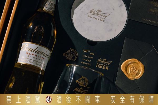 金马奖唯一指定啤酒！致敬电影梦「金马58」联名礼盒，致敬电影人尊荣时刻！