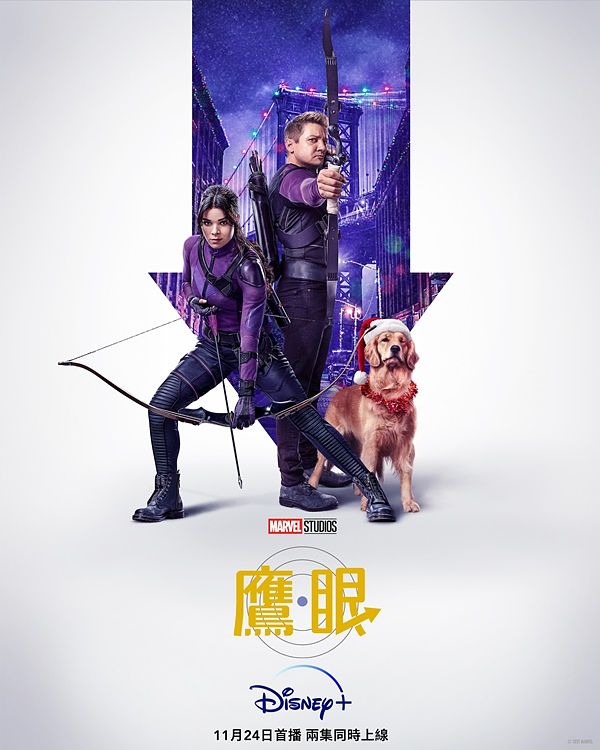 最强弓箭手回家也要帮忙换尿布 ! Disney+ 复仇者联盟元老「 鹰眼」个人首部影集上线 !