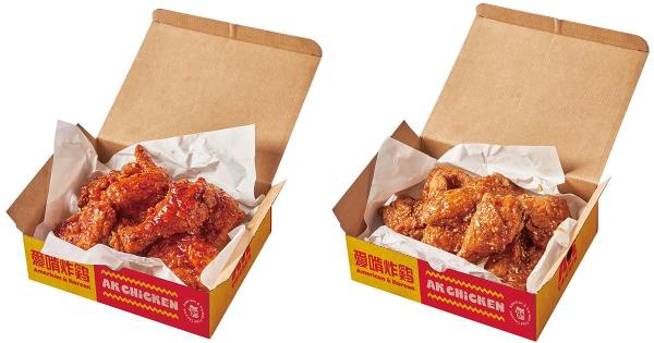 炸鸡控冲了！美式X韩式溷搭「AK CHICKEN爱啃炸鸡」新开幕外带自取满额8折还送炸薯条！