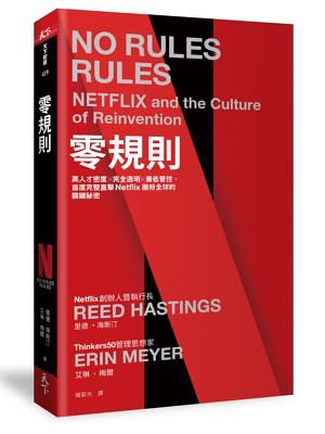 诚品书店2021热卖书单TOP10公开：村上春树新作、沙丘六部曲、第一名是这一本！