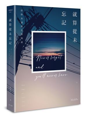 诚品书店2021热卖书单TOP10公开:村上春树新作、沙丘六部曲、第一名是这一本!