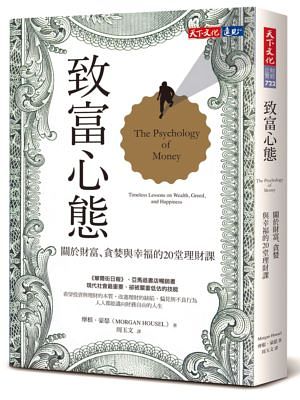 诚品书店2021热卖书单TOP10公开:村上春树新作、沙丘六部曲、第一名是这一本!