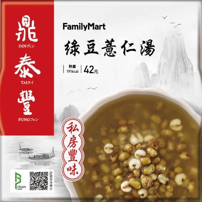全家x鼎泰丰新菜单！3款香辣私房系：香辣花干锅、宫保鸡丁饭糰、麻婆豆腐烩饭新开卖