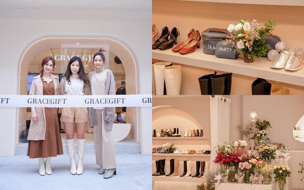简直比咖啡厅还美！Grace Gift 首座女鞋X花艺X甜点复合店开幕！去东区必逛！