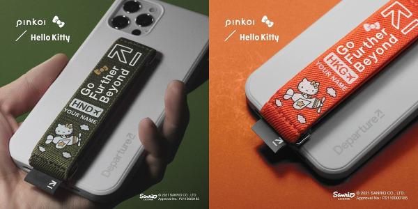Pinkoi x Hello Kitty限定联名100+款商品，满额送Lomography相机