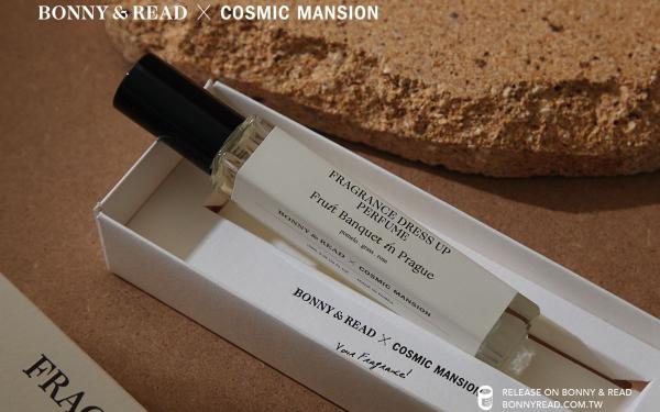 BONNY&READ携手COSMIC MANSION「小香水、干洗手」圣诞百元交换礼物刚好！
