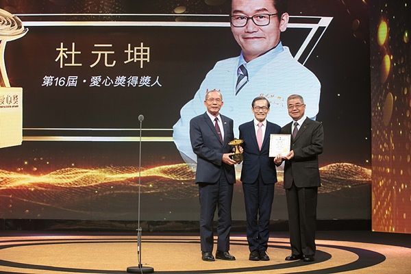 体现大爱无疆！2021 第16届「爱心奖」颁奖典礼，爱心水滴，汇流成海！