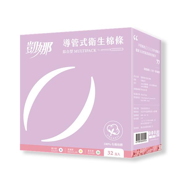 台湾第一款卫生棉条《凯娜》十一岁了！100%纯棉有机的塑胶导管棉条，让身体安心接触，月事没烦恼！