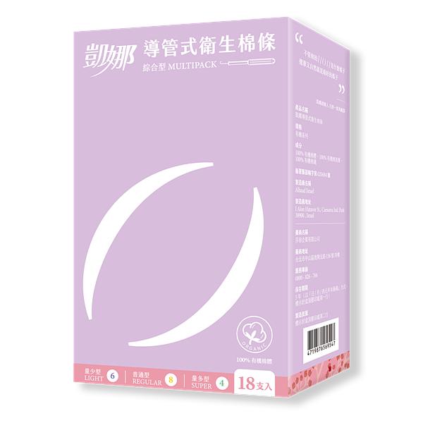 台湾第一款卫生棉条《凯娜》十一岁了！100%纯棉有机的塑胶导管棉条，让身体安心接触，月事没烦恼！