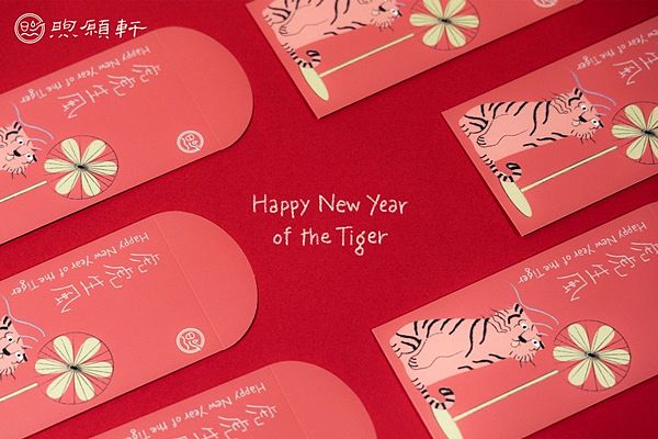 虎年限量暖心登场！煦愿轩滴鸡精Ｘ家扶基金会「在疫起，爱无惧」煦愿包，新的一年让我们把爱分享出去！
