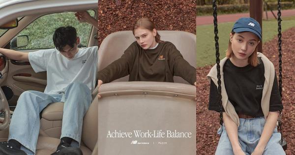 PAZZO X New Balance超烧联名『卫衣、棉裤、长袜』整套穿太时髦、铁粉必收！