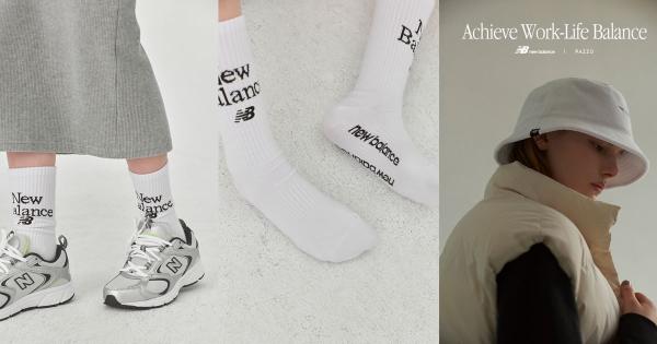 PAZZO X New Balance超烧联名『卫衣、棉裤、长袜』整套穿太时髦、铁粉必收！