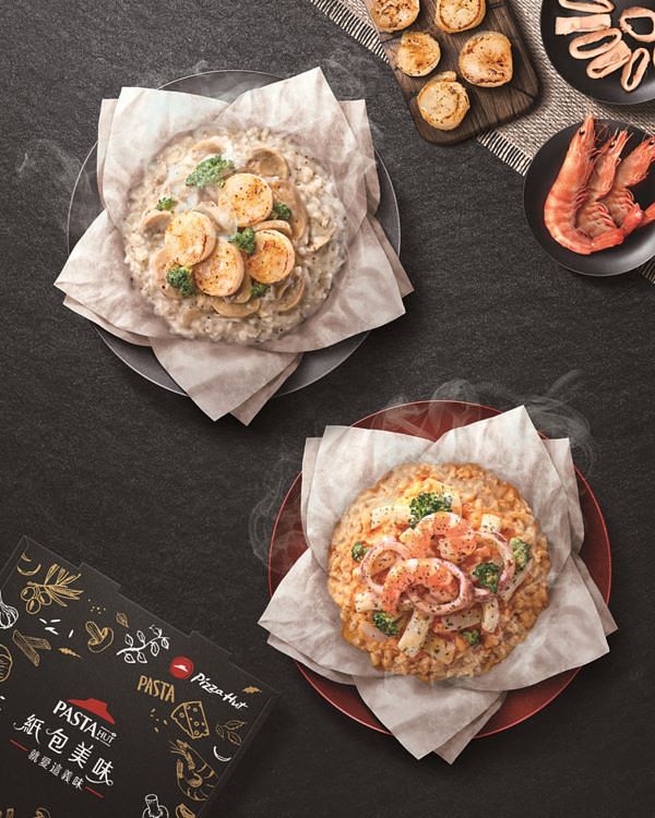 个人外送餐新选择！必胜客「纸包饭」松露牛肝菌干贝起司、粉红海鲜起司登场