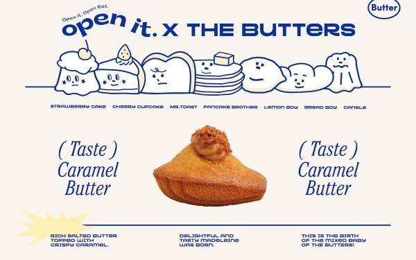玛德莲品牌「open it」与PAZZO独立品牌「THE BUTTERS奶油家族」首度联名！