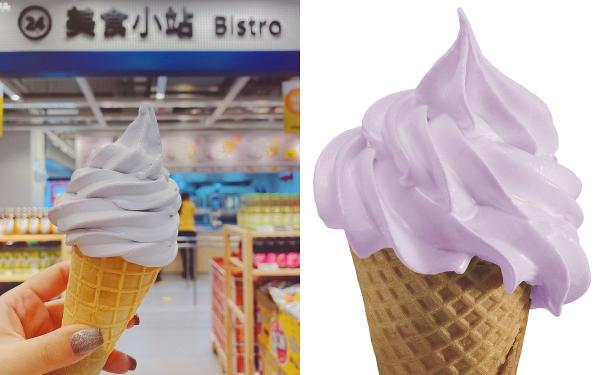 芋头控可以买了！IKEA首次推出「芋见幸福霜淇淋」仙气十足的梦幻粉紫色超吸睛！