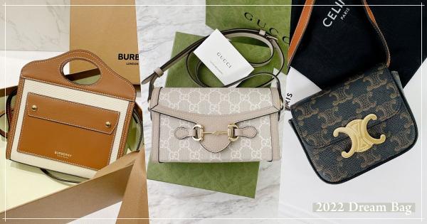 2022必买精品小包推荐：CELINE、BV、Gucci…预算两万起入门，容量价格一次看！