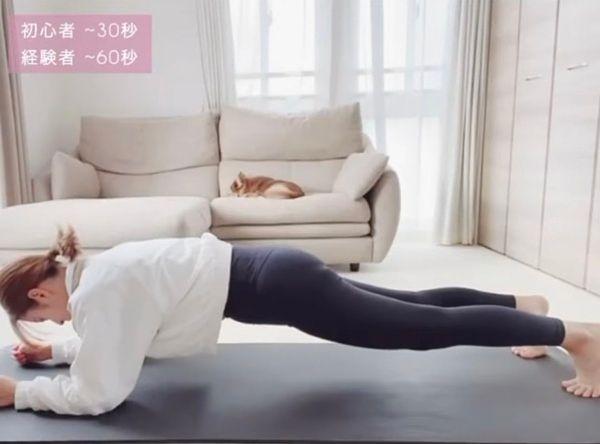 快速瘦腰腹运动一张瑜珈垫就可以解决，5个超简单收腹运动学起来，轻松练出迷人蚂蚁腰～