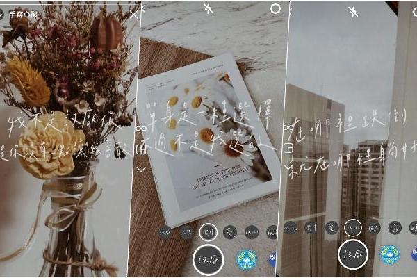 instagram厌世风限动滤镜！中文手写字限时动态滤镜推荐、待在家不出门也能用好用满！