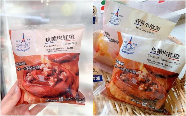 一开卖就抢空♥7-11「微波冷冻食品」TOP10推荐：排骨饭、Pizza、泡芙、肉桂捲，甜点消夜全包