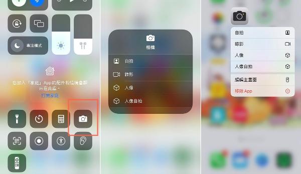 iphone苹果手机的长按5技巧:快速计时,提取照片文字,拍照模式快选